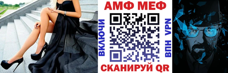 Купить закладки  Домодедово  АМФ Розовый 