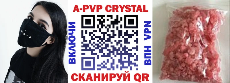Alfa_PVP Соль Домодедово