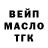 ГАШ хэш stalker_612