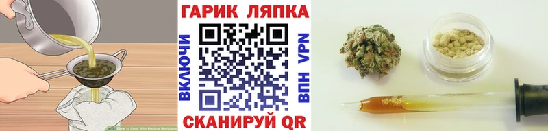 Еда ТГК марихуана  Купить закладки  Домодедово 