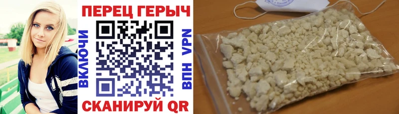 Купить где  Домодедово  Героин герыч 