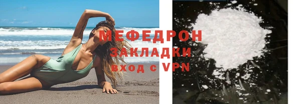 стаф Елизово