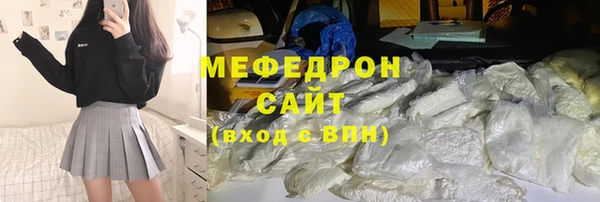 гашик Елабуга