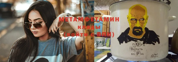 стаф Елизово