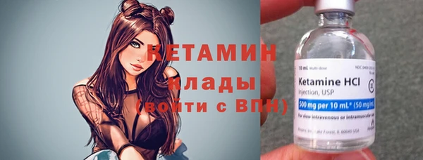 экстази Ельня