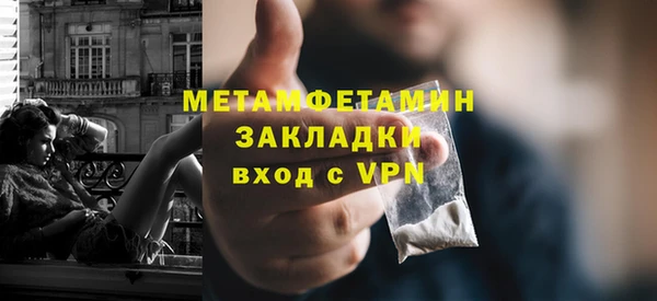 экстази Ельня