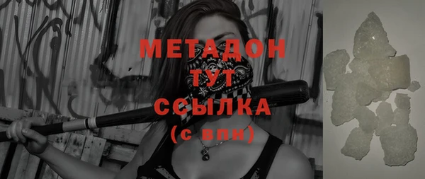 гашик Елабуга