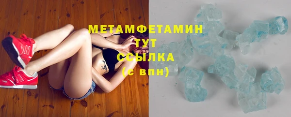 экстази Ельня