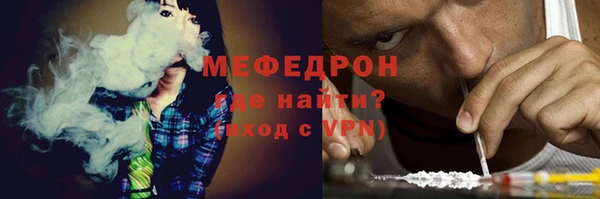 молекула духа Заволжск