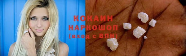 экстази Ельня