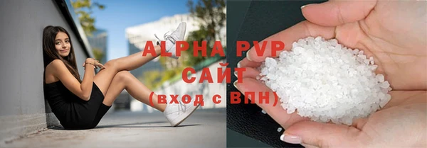 экстази Ельня