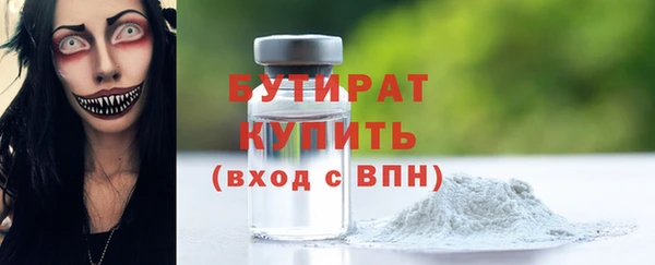 скорость Заволжье