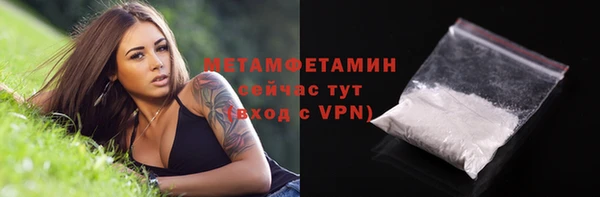 стаф Елизово