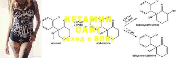 MESCALINE Заводоуковск
