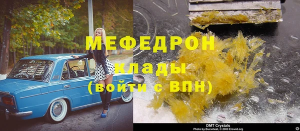 гашик Елабуга