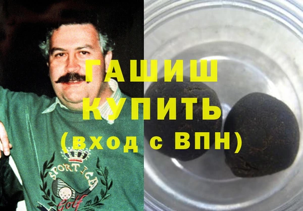 стаф Елизово