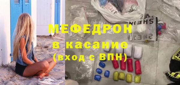 MESCALINE Заводоуковск