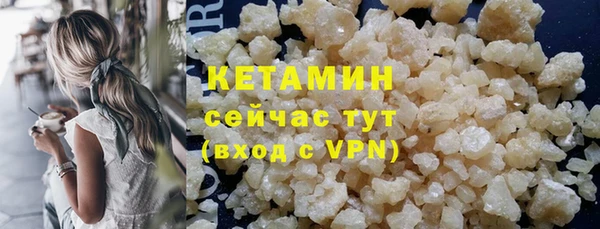 экстази Ельня