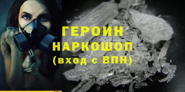 гашик Елабуга