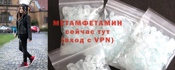 гашик Елабуга