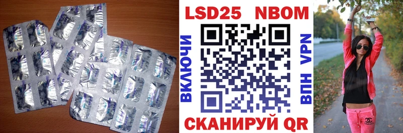 ЛСД экстази ecstasy  Купить закладки  Домодедово 