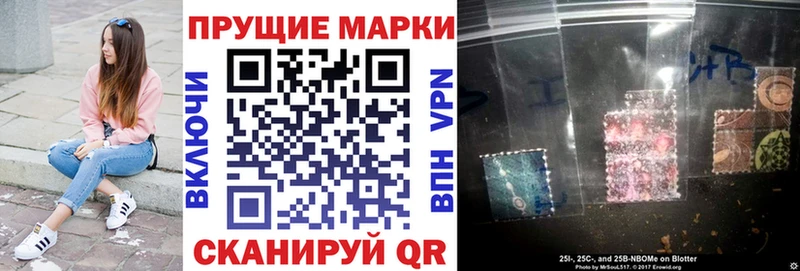 Марки N-bome 1,8мг  Купить закладки  Домодедово 