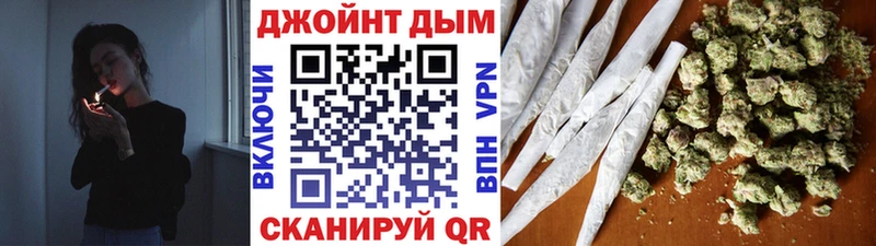 МАРИХУАНА конопля Домодедово