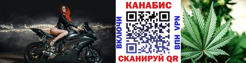 Купить  Домодедово  МАРИХУАНА Bruce Banner